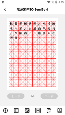 �鷨�ռ�app�ٷ����ͼ0