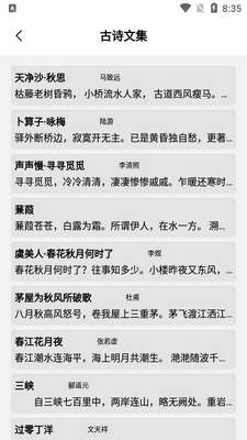 �鷨�ռ�app�ٷ����ͼ1