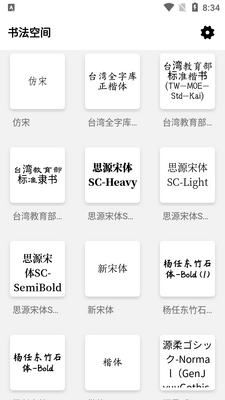 �鷨�ռ�app�ٷ����ͼ4