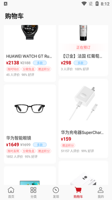 ��Ϊ�̳�app�ٷ����ͼ0