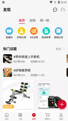 ��Ϊ�̳�app�ٷ����ͼ1