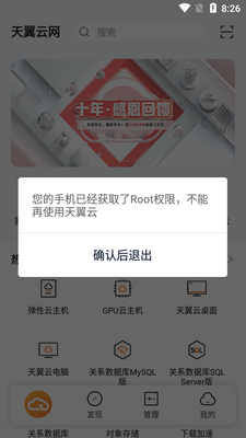 ������app�ٷ����ͼ1