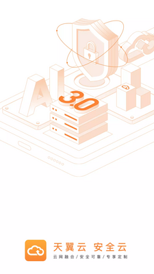 ������app�ٷ����ͼ3