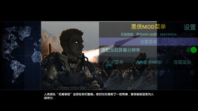 ����ս�����B2B Extinction���ʰ��ͼ2