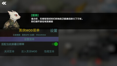 ����ս�����B2B Extinction���ʰ��ͼ1