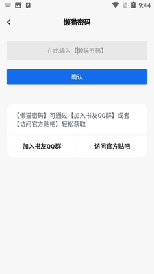 ��èС˵��ͼ3