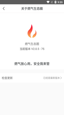 ȼ����̬Ȧapp�ٷ����ͼ0