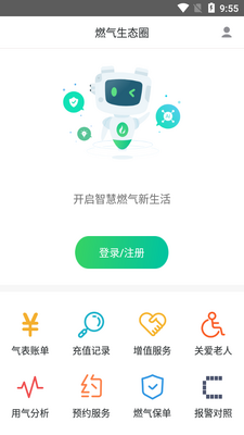 ȼ����̬Ȧapp�ٷ����ͼ2