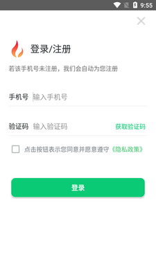 ȼ����̬Ȧapp�ٷ����ͼ1