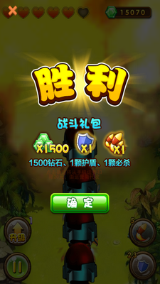 �ܳ�û֮�ܶ�������Ϸ���ν�ͼ0