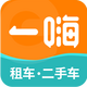 һ���⳵����7.3.91 ��׿�ֻ���