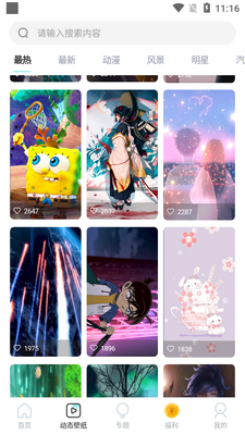 �����ֽ���app��ͼ3