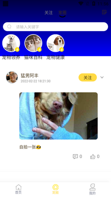 ������app��ͼ0