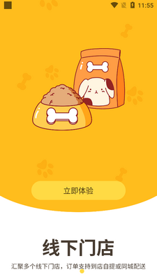 ������app��ͼ1