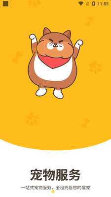 ������app��ͼ3