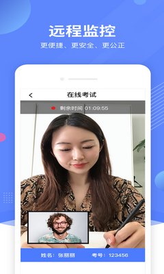 ��Ѳapp�ٷ��������°��ͼ0