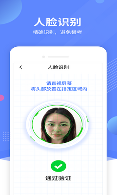 ��Ѳapp�ٷ��������°��ͼ1