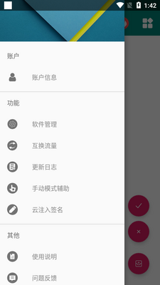 ��ע��app�������ͼ0