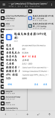 �����ĵ��鿴��WPS���ư��ͼ3