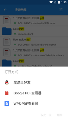 �����ĵ��鿴��WPS���ư��ͼ0