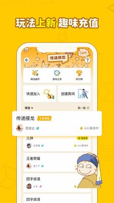 ��������app��ͼ1
