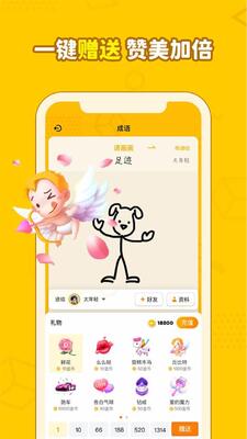 ��������app��ͼ0