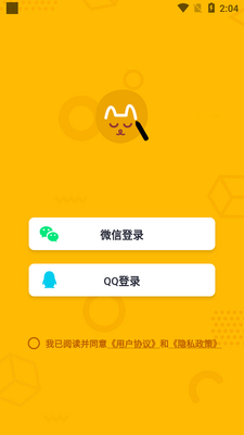 ��������app��ͼ4