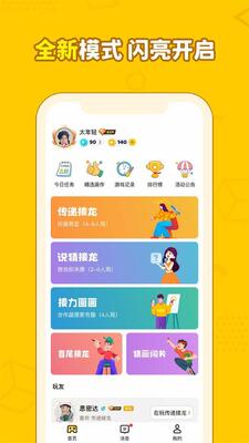 ��������app��ͼ3