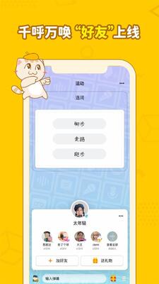 ��������app��ͼ2