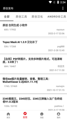 �ᰮ�ƽ���̳app��ͼ1