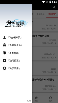 �ᰮ�ƽ���̳app��ͼ2