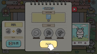 Hamster Town: the Puzzle���ν�ͼ1