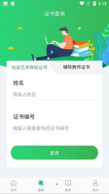 �赸����app��ͼ0