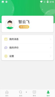 �赸����app��ͼ1