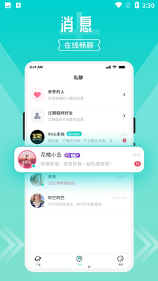 ����APP��ͼ0