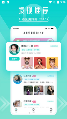 ����APP��ͼ3