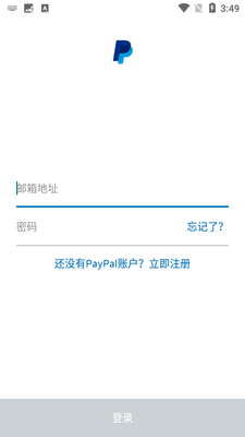 paypal�ֻ�appv��ͼ0