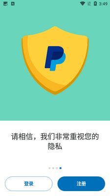 paypal�ֻ�appv��ͼ1