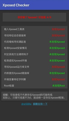 Zuper Root����ģ�����°��ͼ2