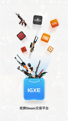 igxe��Ϸ��Ʒ����ƽ̨��ͼ5