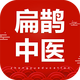 ��ȵ��ҽv1.9.3 ��׿�ֻ���