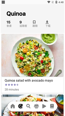 沙拉食谱app高级版截图0