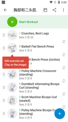 �����ռ�gymrun��Ѱ��ͼ2