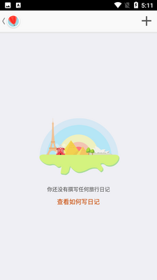 ������app�ٷ����ؽ�ͼ0