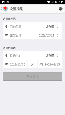 ������app�ٷ����ؽ�ͼ2