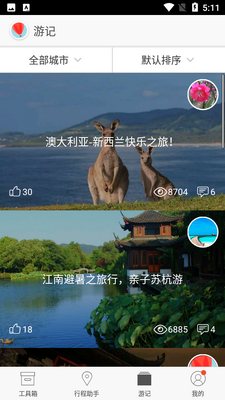 ������app�ٷ����ؽ�ͼ3