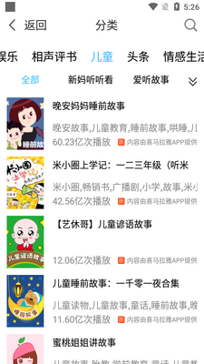 ��Լ����app��ͼ0