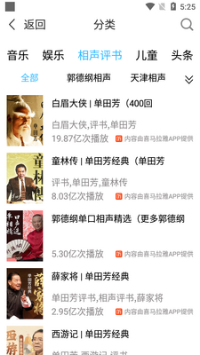 ��Լ����app��ͼ1