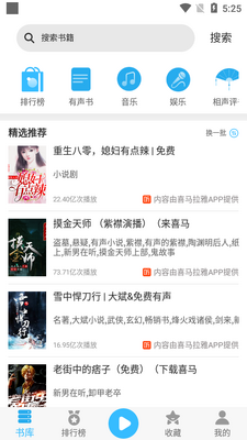 ��Լ����app��ͼ3