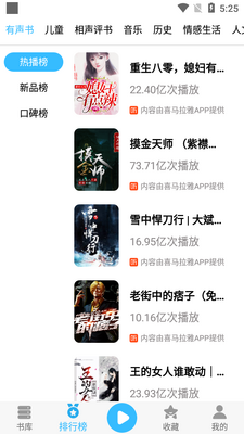 ��Լ����app��ͼ2